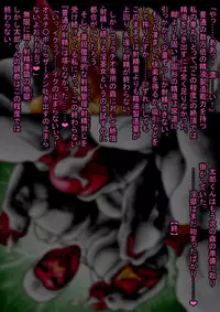 [Touyo Stand] Ama no Ichiyo 4 -Ni Tou no Injuu Midara-mai- [Digital]