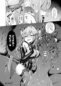 COMIC Unreal 2018-04 Vol. 72 [Digital]