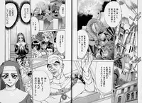 [Makibe Kataru] Noushuku Rajuu 120%