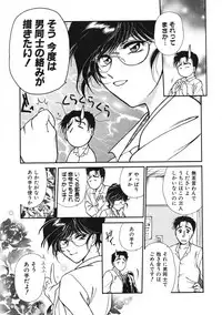 COMIC Colorful Bee 1998-12