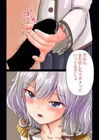 [STUDIO Pelqurappe (Mioki Koeru)] SNS de Shiriatta Onnanoko ni Kashima no Cosplay sasete mitara... (Kantai Collection -KanColle-) [Digital]