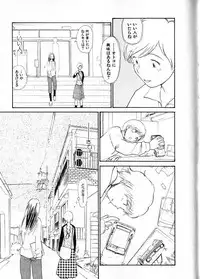 [Youkihi] Naikou Eros 1