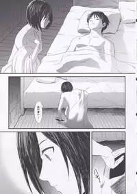 (FALL OF WALL4) [Poritabe. (Shirihagi Gomame)] Ai no Romance Zenpen (Shingeki no Kyojin)
