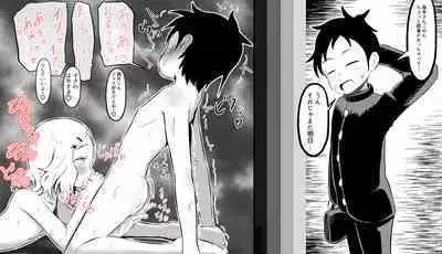 [Jakky] Houjou-san ni Nishikata o Netorareru Takagi-san (Karakai Jouzu no Takagi-san)