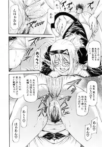 Comic AUN 2008-12 Vol.151