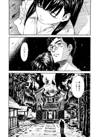 [Naruko Hanaharu] Shoujo Material [Decensored]