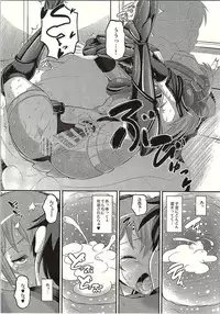 [AMP (Norakuro Nero)] Bikini Armor na Tomoyo to Gonyogonyo shitai! (Inou-Battle wa Nichijou-kei no Naka de)