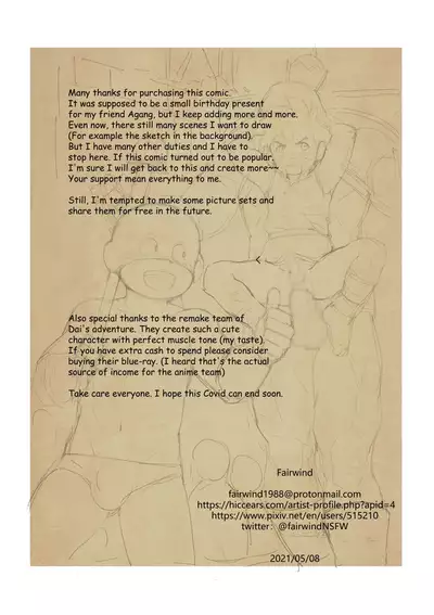 [Shiokaze Toride (Fairwind)] Shuko Yuusha!! | Love Slave Hero!! (Dragon Quest: Dai no Daibouken) [English]