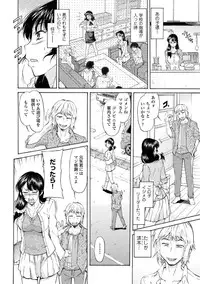 [Kaneko Toshiaki] Mama wa Migawari Ch. 1-3