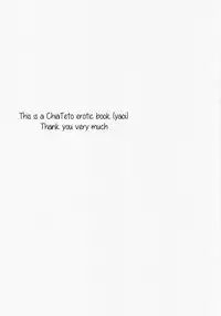 (brilliant days 5) [MEOW (Kotori Aiko)] NICE TO MEET YOU, NIGHT (Ensemble Stars!) [English] [Anzu]