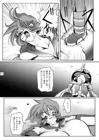 [GLAMOUR WORKS (Lento)] Boobs Bomber 2003 (Bomberman Jetters) [Digital]