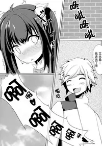 (C88) [Neko☆Tanteidan Peach (Midorino Haru)] Hestia x Aiz (Dungeon ni Deai o Motomeru no wa Machigatteiru Darou ka) [Chinese] [脸肿汉化组]