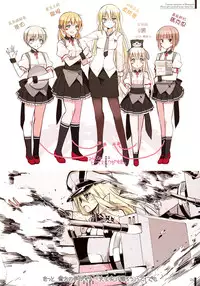 (C89) [Digital Flyer (Oota Yuuichi)] BisColle Zwei -Bismarck Collection 2015- (Kantai Collection -KanColle-) [Chinese] [嗶咔嗶咔漢化組]