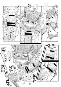 (C76) [Urakaryu (Ibukichi)] Gokujyou Zazamibon (Monster Hunter) [English] [YQII]