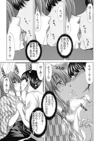 COMIC Shingeki 2012-07 [Digital]