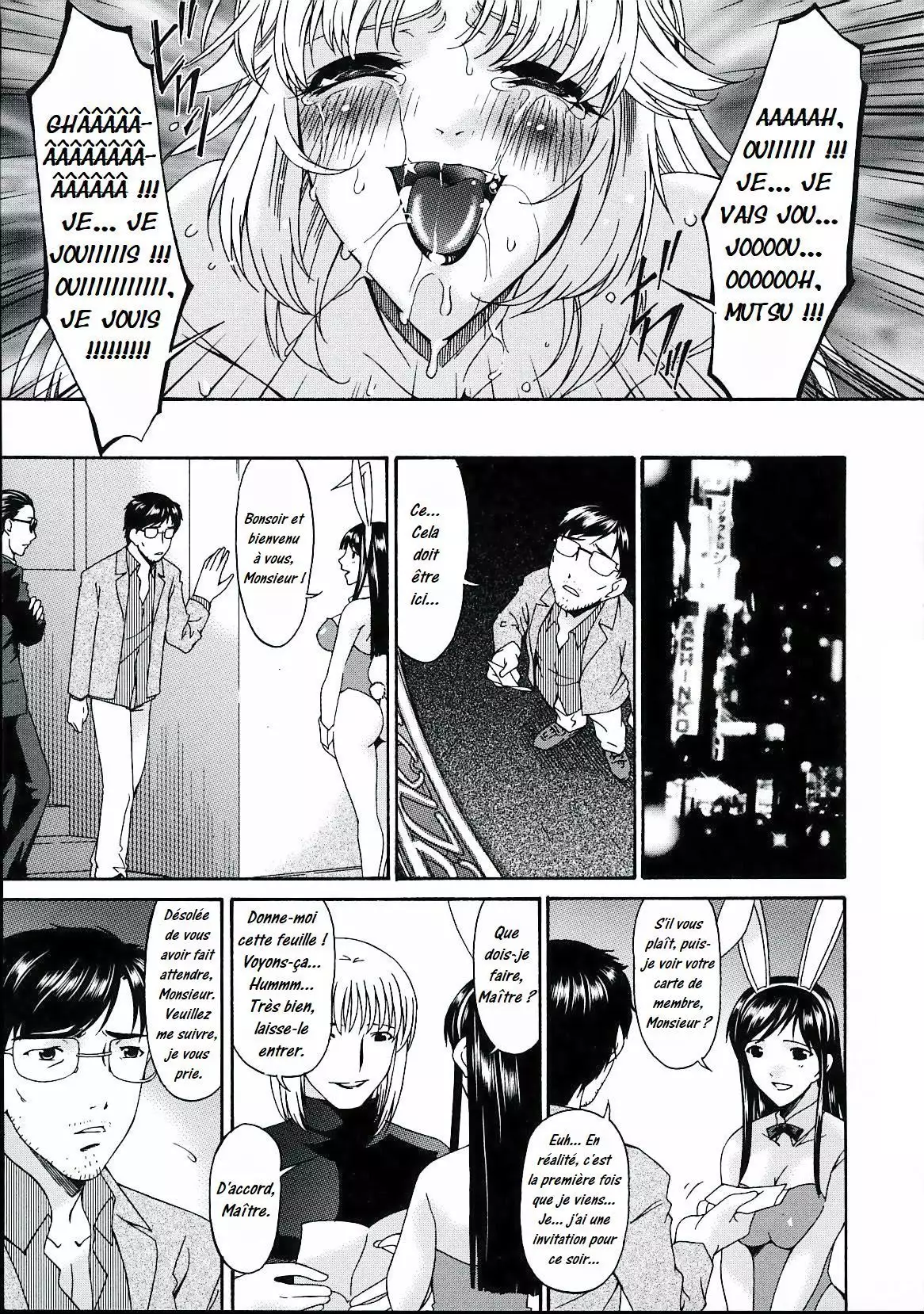 Tsumi Haha 2 - Mère Impure 2