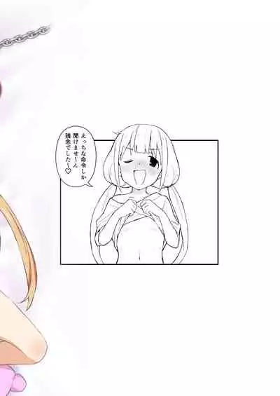 [Mirakoku (Yasumi Mirakichi)] Saimin Gokko dakara Nandemo Meirei Kiichau yo (THE IDOLM@STER CINDERELLA GIRLS) [Digital]