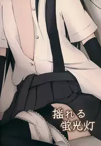 (C89) [Yureru Keikoutou (Nishihata Kei)] Asashio-chan ga Karada o Utte Michishio-chan o Sukuu Ohanashi (Kantai Collection -KanColle-)