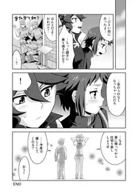 [Torajima-shi Kouhouka (Torajimaneko)] STEP ON ME! (Gundam Build Fighters) [Digital]