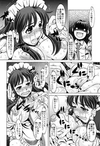 [Yuugai Tosho Kikaku (Tanaka Naburu)] Goumon kan Janaiyo!! Yuuutsu Hen | Torture Dungeon NOT! - Melancholy Volume (The Melancholy of Haruhi Suzumiya)