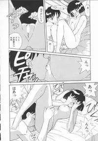 [Akifuji Satoshi] Houkago Kyousoukyoku - After School Rhapsody