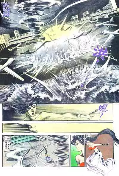 New A Moment of Romance~ Hadougirl (1/2)