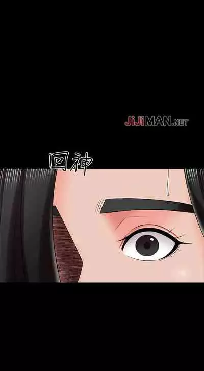 【周一连载】家教老师(作者: CreamMedia) 第1~43话