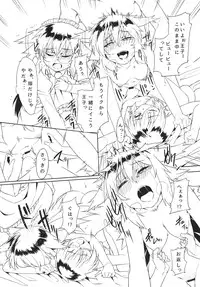 [Hitokumi (Hitohako)] Ohisama no Nioi (Sennen Sensou Aigis) [Digital]