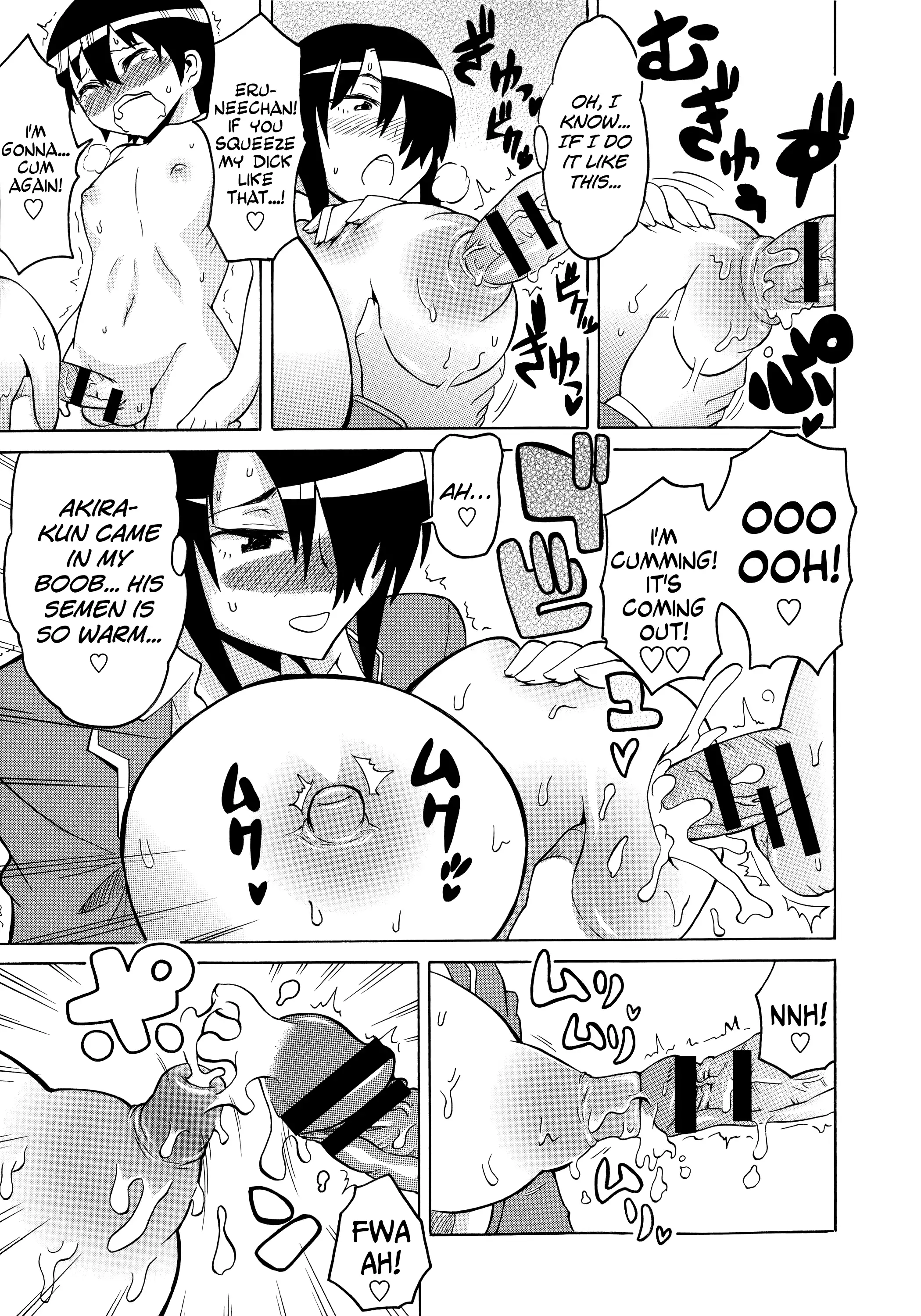 Shota Eater Ch. 1-8