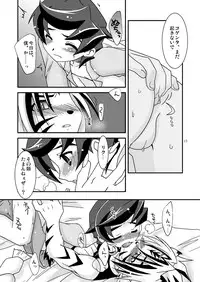 (C68) [Ura Urethan (Akari Seisuke)] Zutto... Issho (Onmyou Taisenki)