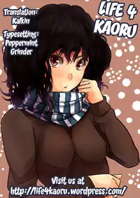 (COMIC1☆6) [Digital Lover (Nakajima Yuka)] D.L.action 67 (Accel World) [English] [life4Kaoru]