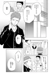 [Kamishima Akira] Kidzukanu Shisen [Digital]