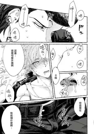 Badday Dreamers Ch. 1-5