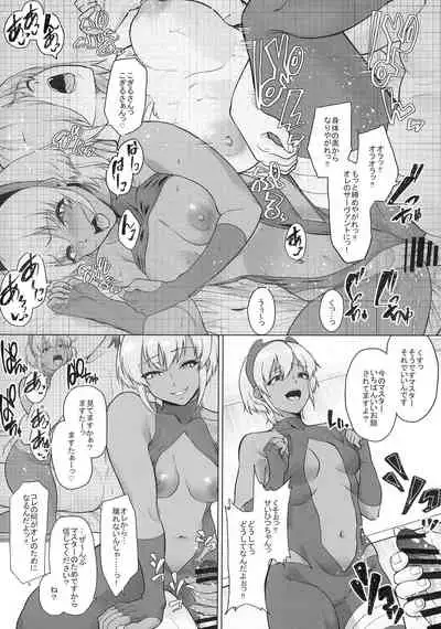 [Time-Leap (Aoiro Ichigou)] Shinrai Shita Kanojo ga Video no Naka de Miseru Itsumo to Chigau Mesu no Kao... (Fate/Grand Order) [Digital]