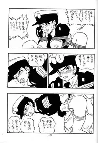 [Union Of The Snake (Shinda Mane)] REIKO