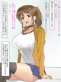 [Kagemusha] Arima-kun to 40-nin no Classmate