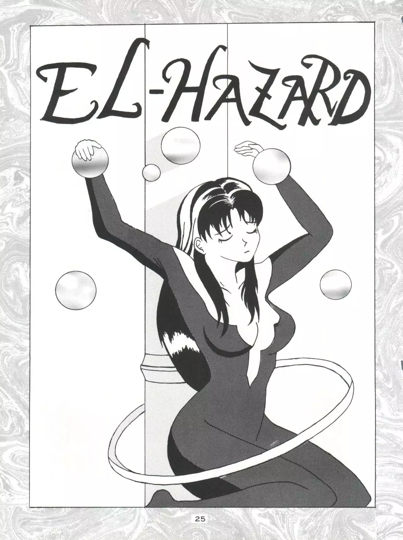 NanDemo-R Yume Nikki