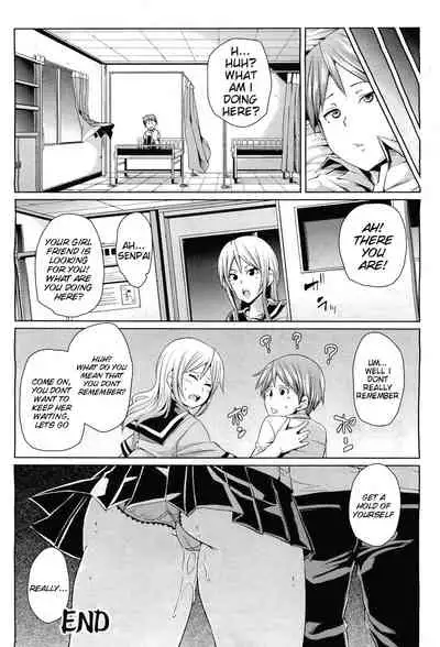 [Marui Maru] Kitsune no Sei Hikou | The Fox's Sexual Misconduct (COMIC Unreal 2011-06 Vol. 31) [English] {doujin-moe.us}