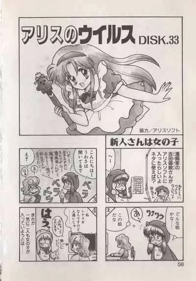 [Hide-san] Hide-san no Yakata S