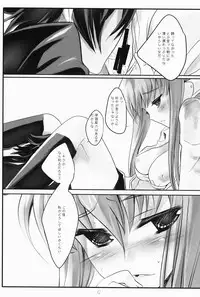 [FlyingCat (Nekou Izuru)] Tomato & cheese & You & I (Code Geass) [Digital]