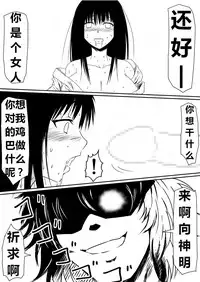 [三毛蔵亭] 魔性のチン〇を持つ少年（前篇+后篇+番外）