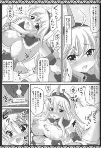 (C80) [AREYOUHAPPY? (Asai Ichiko)] Kari Nyan Nyan Soushuuhen Classic (Monster Hunter)