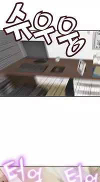 Tissue Thieves Ch.1-23 (English) (Ongoing)