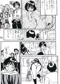 (SC21) [Okina Keikaku (Shiwasu no Okina)] Ichigo 800% (Ichigo 100%)