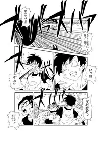 [Alice.Blood] MindControllZ (Dragon Ball Z) [Digital]