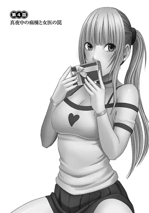 Binkan Idol to Kaikan Ghost Jou