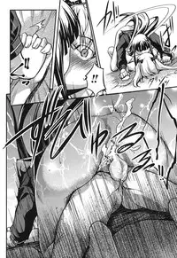 [Amano Kazumi] Aniue ga Kedamono Sugite Meiwaku Sugiru [Digital]