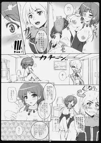 [Primal Gym (Kawase Seiki)] Rag Dere 7 (Ragnarok Online)