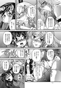 COMIC Mate 2012-08 Vol. 193 [Digital]