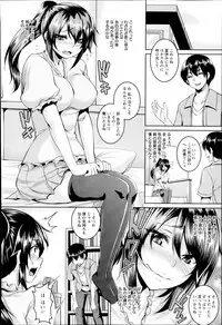 [Kazuhiro] Kusuri hame ♥ Uragiri ♥ Sekkusuhai Ch.1-2